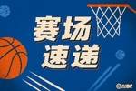 打出自信了！杨瀚森空位三分继续坚决出手 可惜未命中